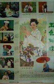 高清国产在线播放成人